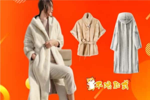 德保县回收貂皮