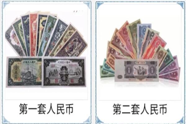 德保县回收旧币