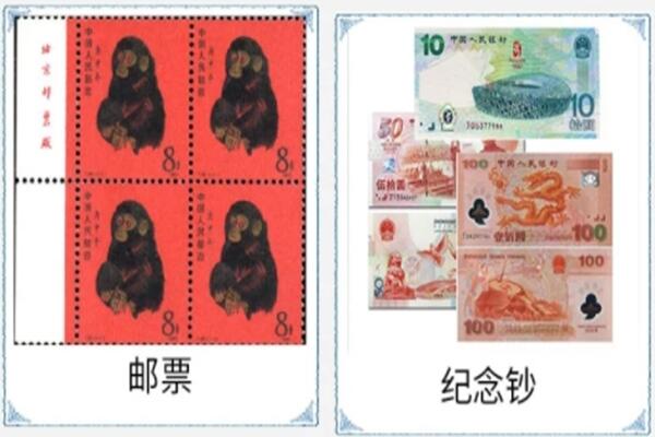 德保县回收邮票