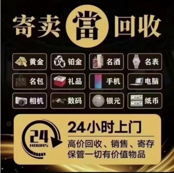 德保县抵押汽车
